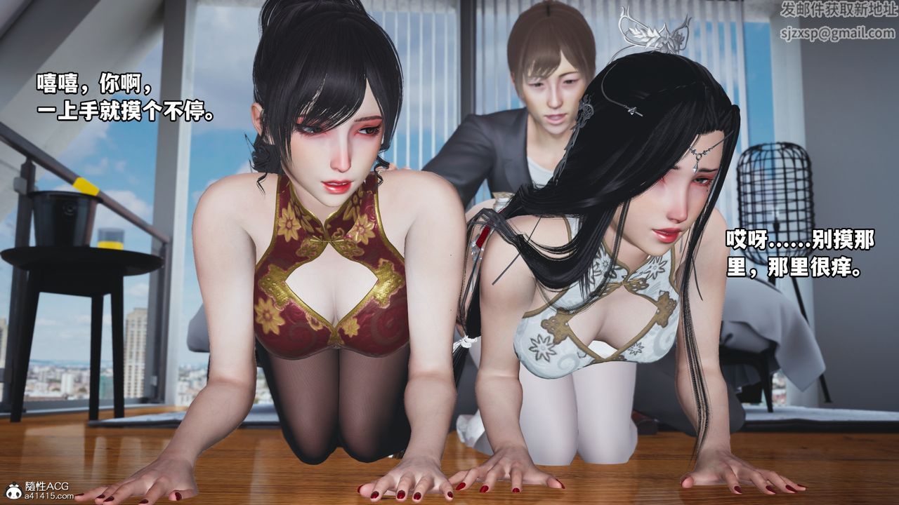 [3D]我成瞭大反派第67話