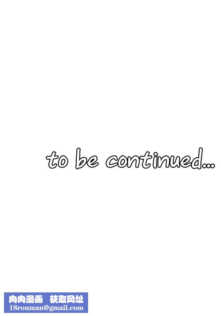 抖M女仆第38话-让人忍不住的淫荡胴体