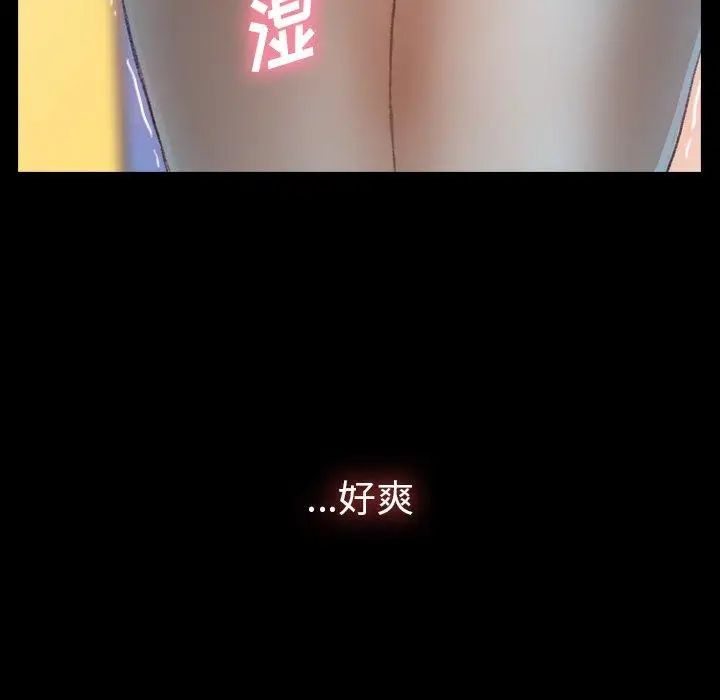 隱秘的鄰居們第35话