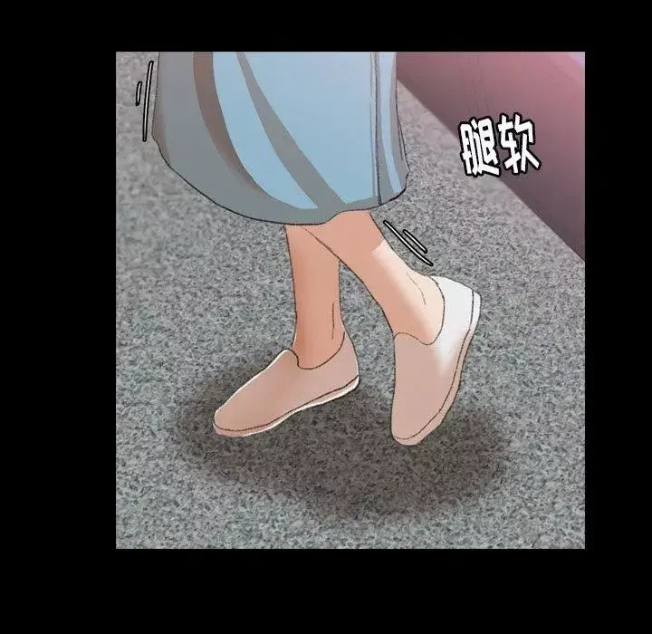 隐秘的邻居们-第35话 - 图片 74