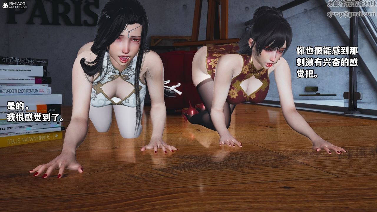 [3D]我成瞭大反派第67话