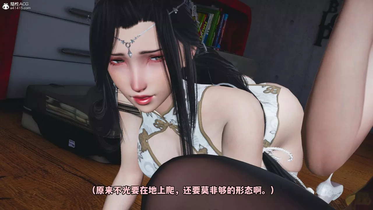 [3D]我成瞭大反派第67話
