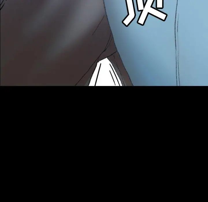 隐秘的邻居们第35话