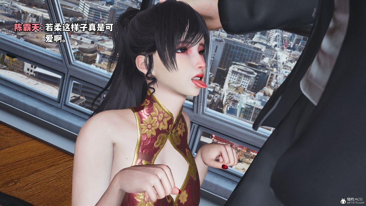 [3D]我成瞭大反派第67話