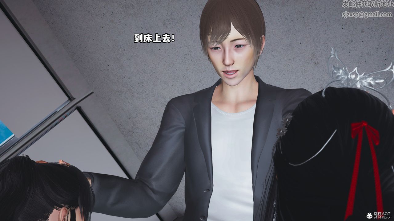 [3D]我成瞭大反派第67话