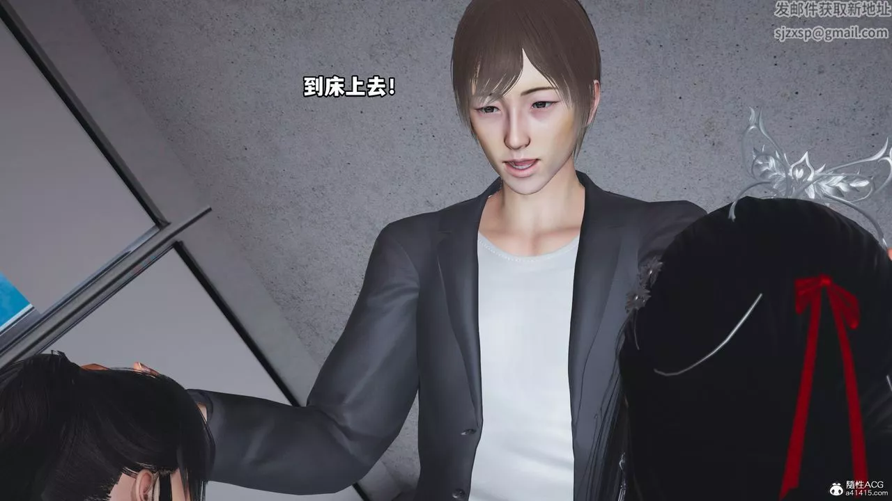 [3D]我成瞭大反派-第67话 - 图片 77