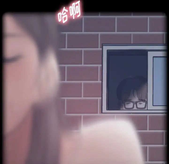 隐秘的邻居们第35话