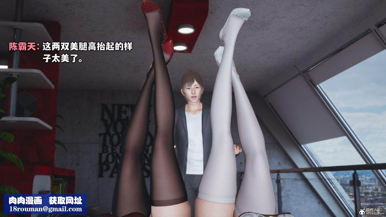 [3D]我成瞭大反派第67话