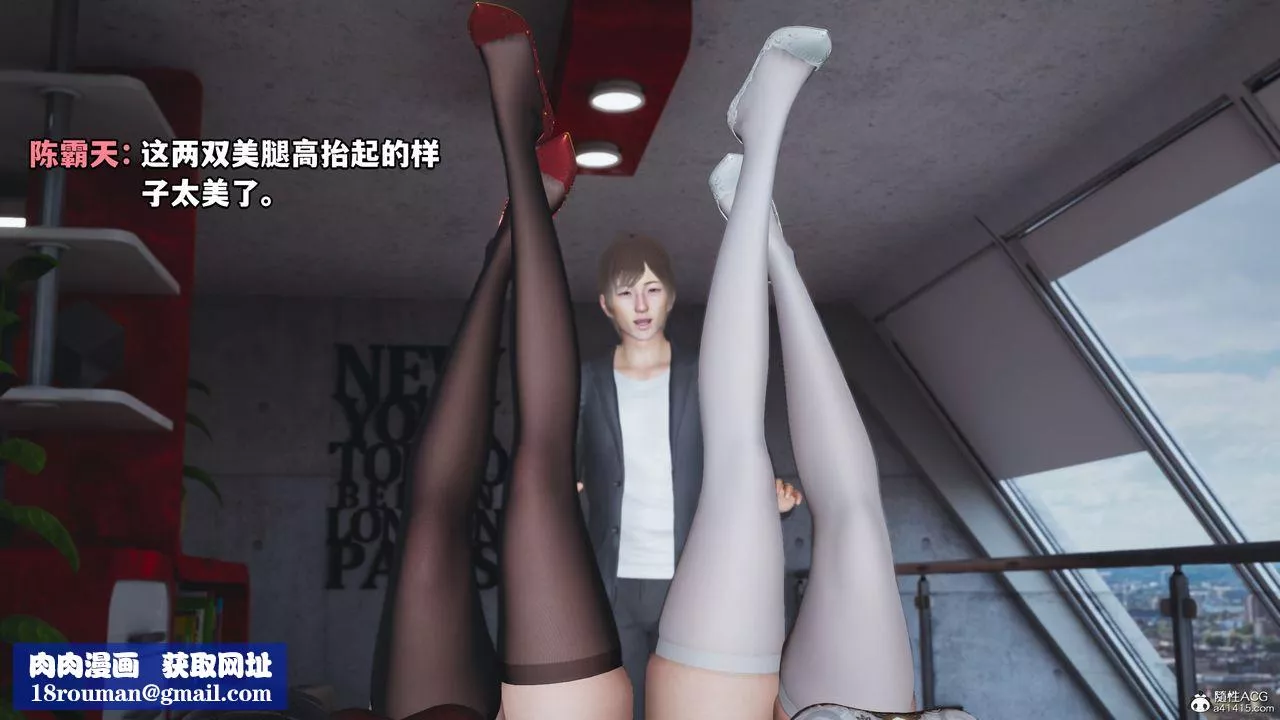 [3D]我成瞭大反派第67話