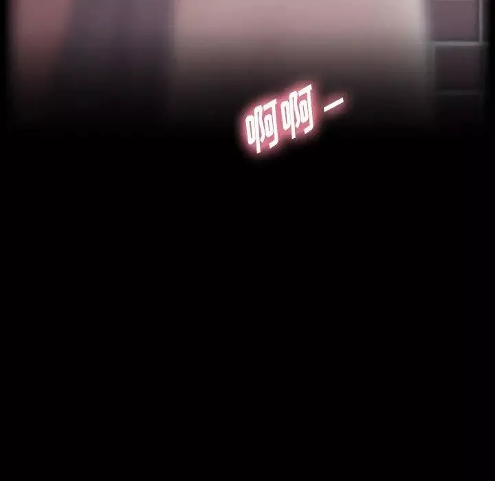 隱秘的鄰居們第35话
