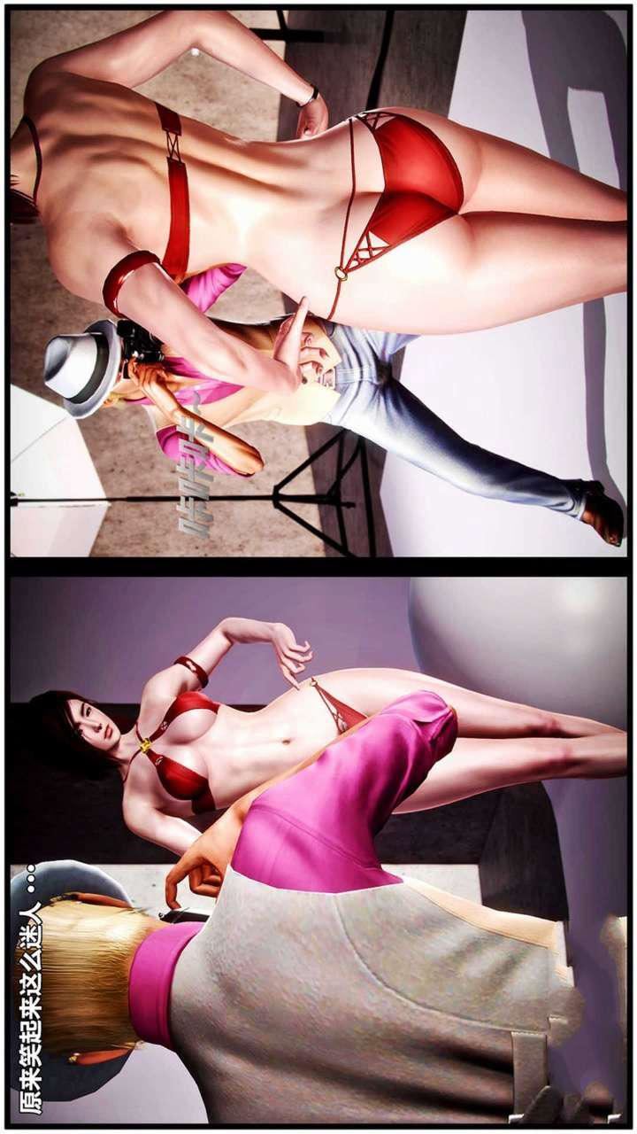 [3D]兽欲の末途第19章【第6话】