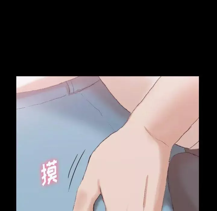 隐秘的邻居们-第35话 - 图片 100