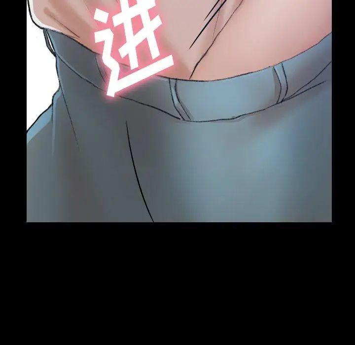 隱秘的鄰居們第35话