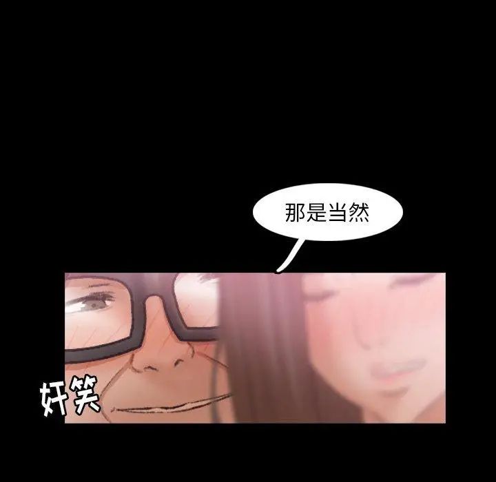 隐秘的邻居们第35话