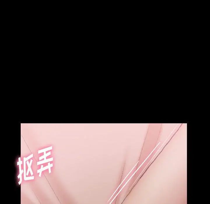 隐秘的邻居们第35话