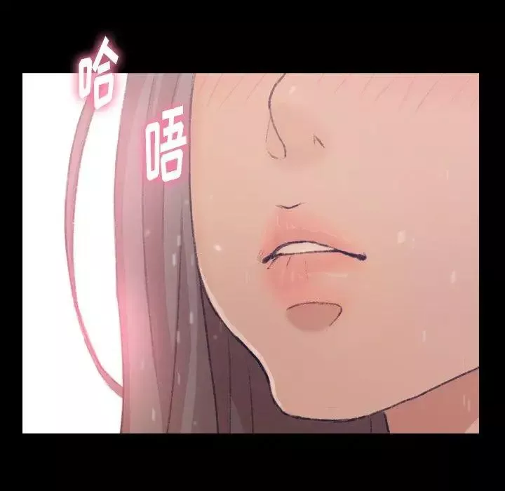 隐秘的邻居们-第35话 - 图片 112