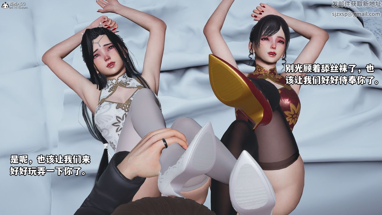 [3D]我成瞭大反派第68话