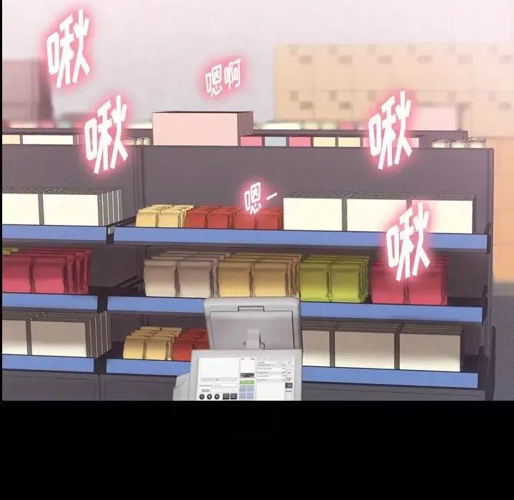 隱秘的鄰居們第35话