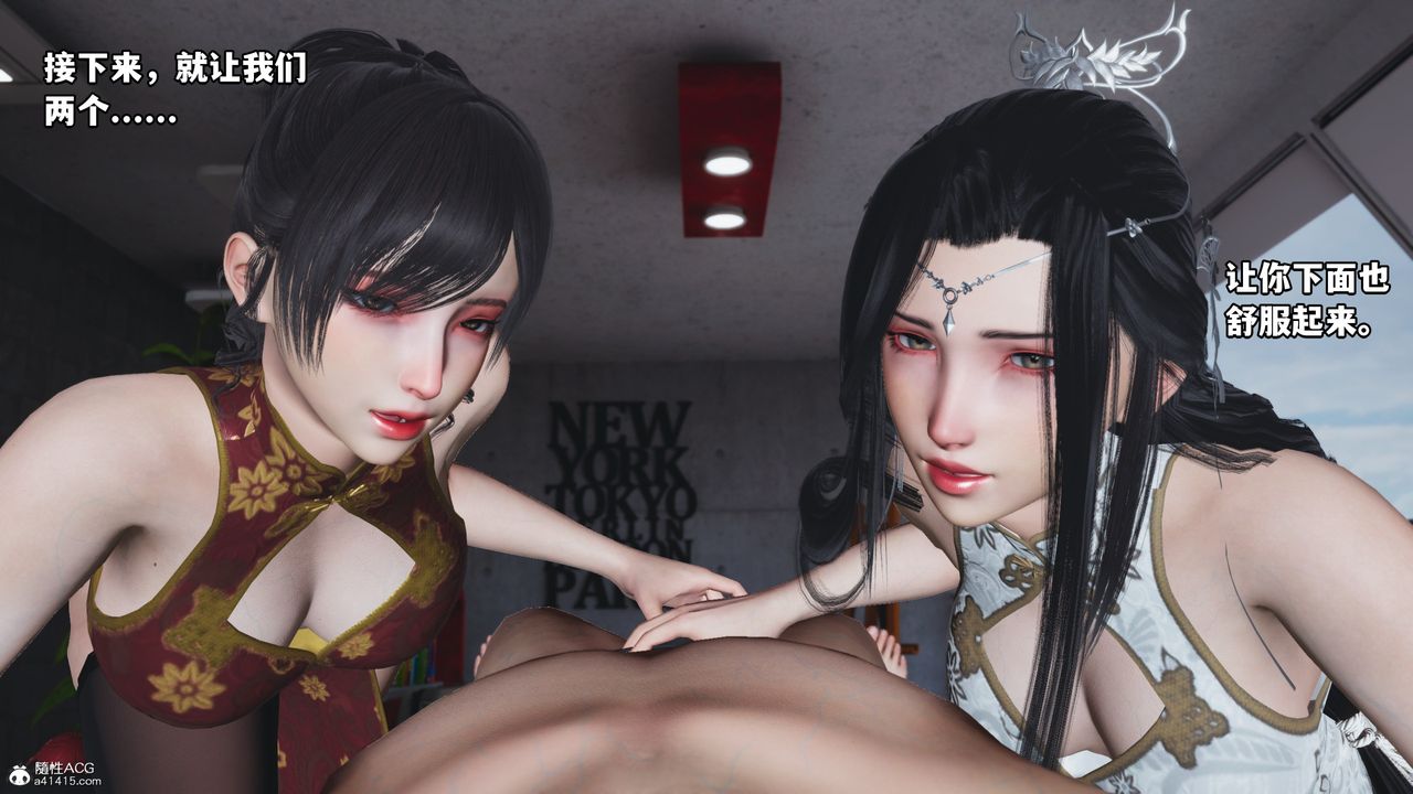 [3D]我成瞭大反派第68话