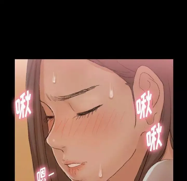 隱秘的鄰居們第35话