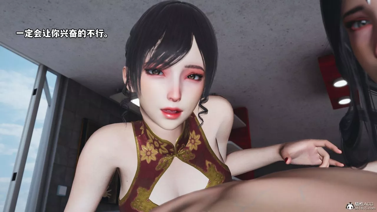 [3D]我成瞭大反派-第68话 - 图片 23