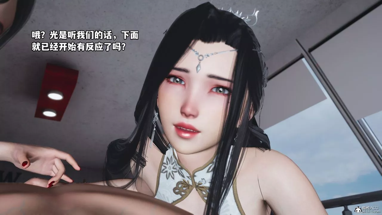 [3D]我成瞭大反派第68話