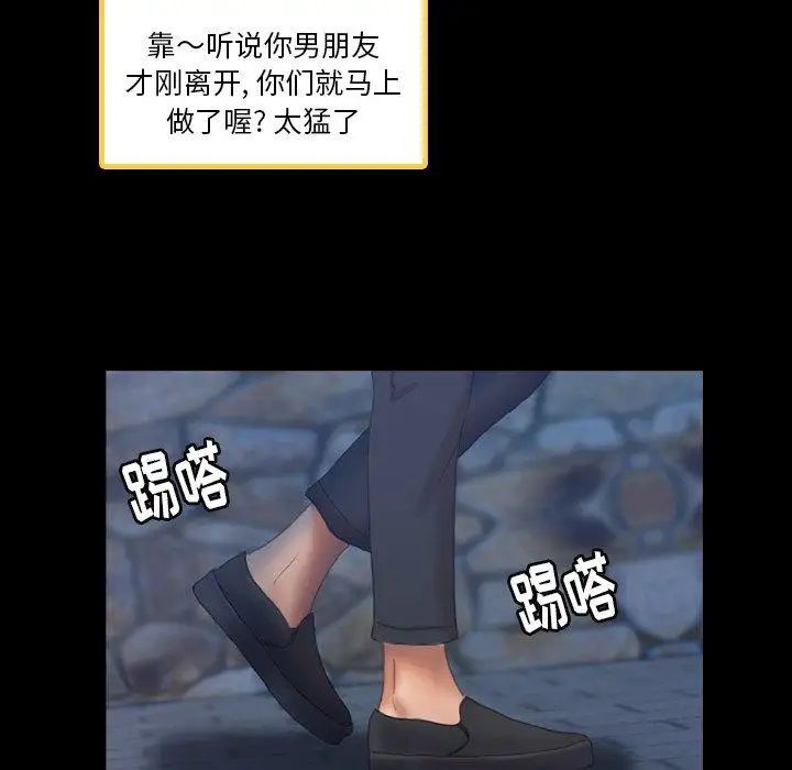 隐秘的邻居们第36话