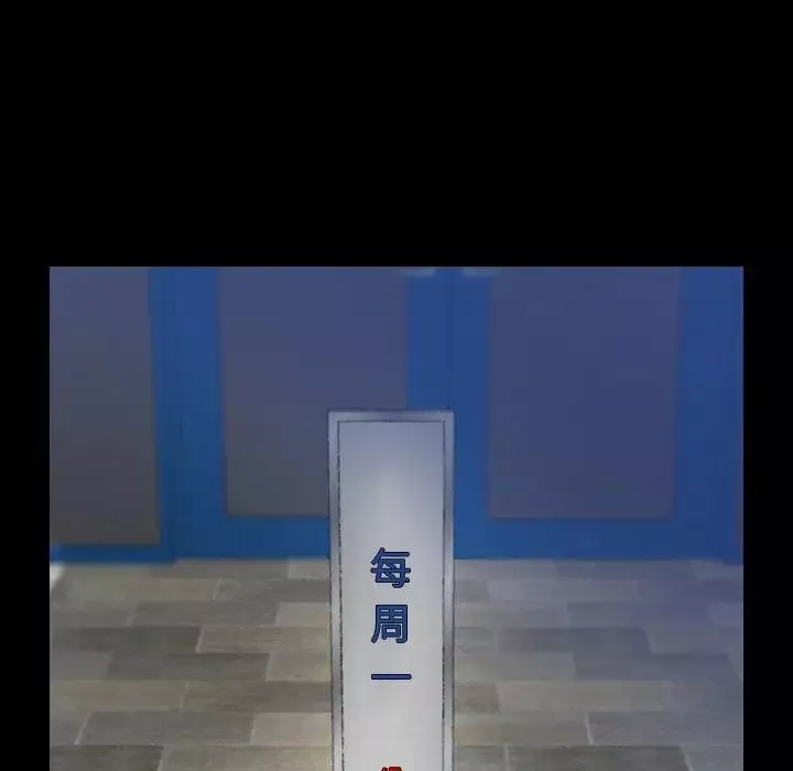 隱秘的鄰居們第36话