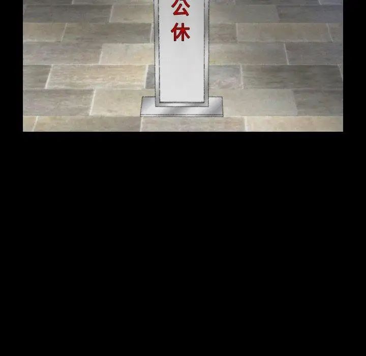 隐秘的邻居们第36话