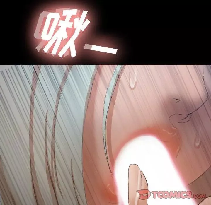 隱秘的鄰居們第36话