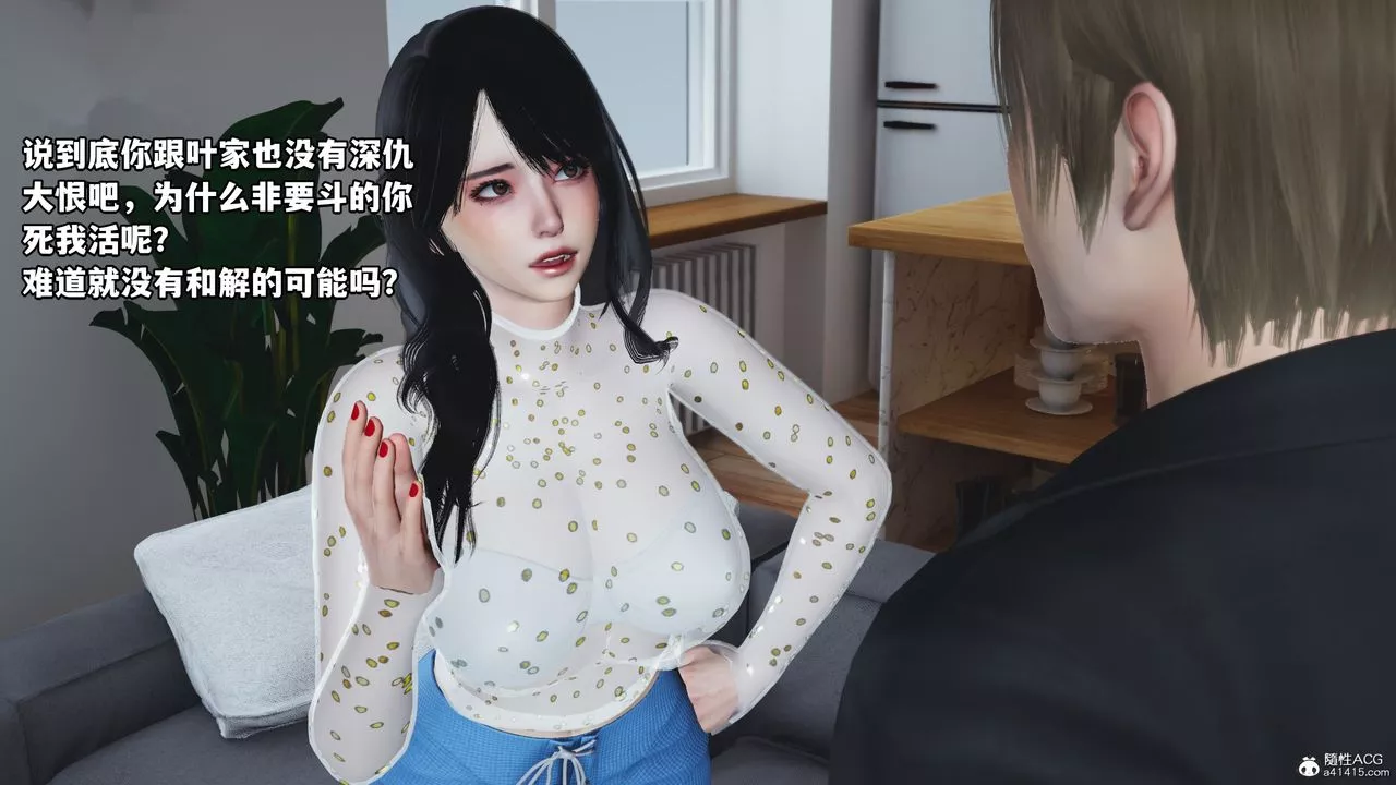[3D]我成瞭大反派-第68话 - 图片 66