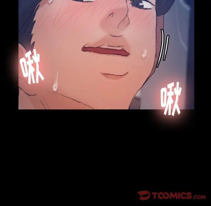 隐秘的邻居们第36话