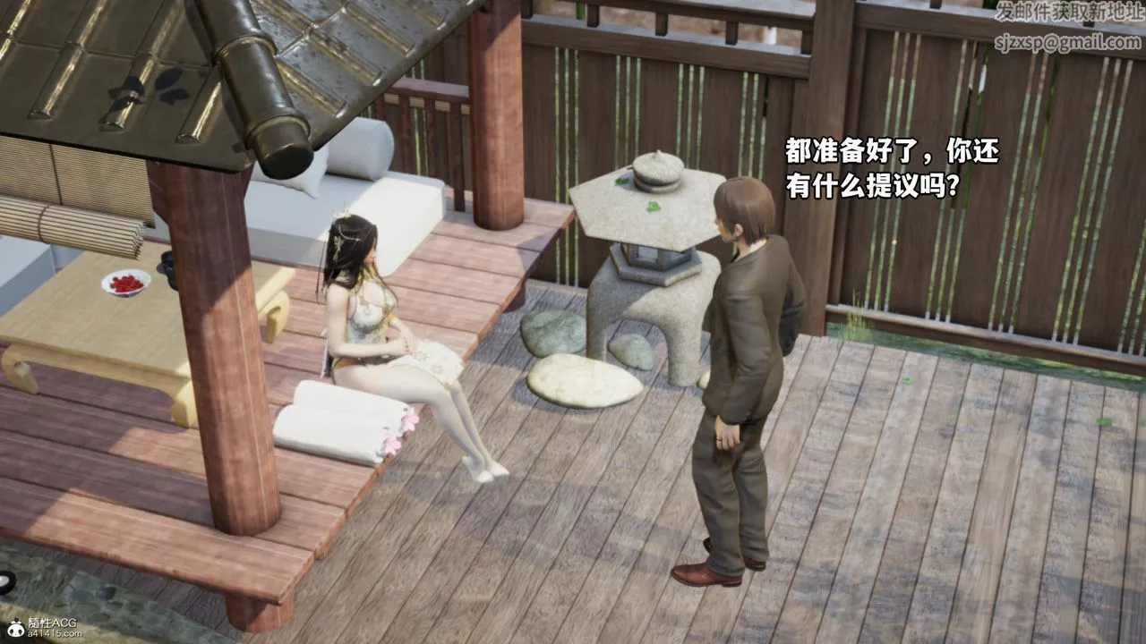 [3D]我成瞭大反派第68話