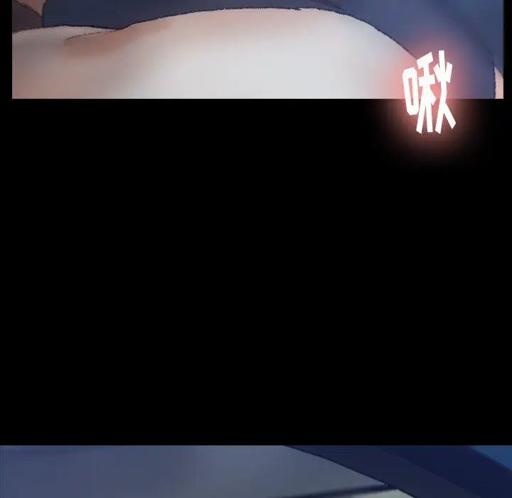 隐秘的邻居们第36话