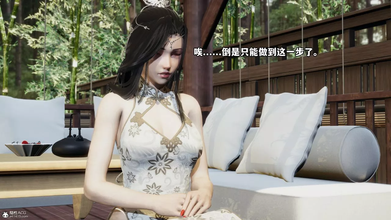 [3D]我成瞭大反派-第68话 - 图片 75
