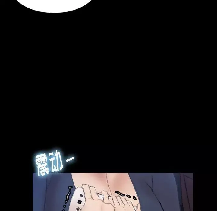 隐秘的邻居们-第36话 - 图片 70