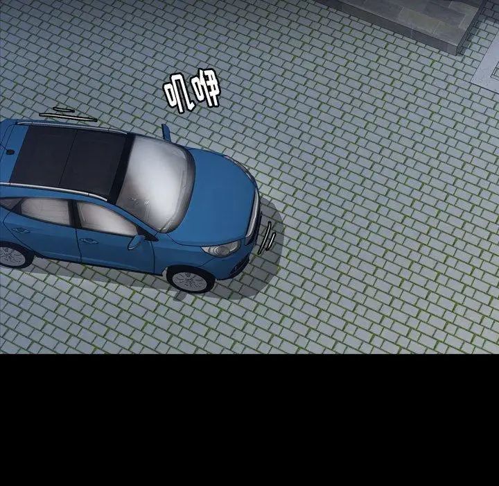 隱秘的鄰居們第36话