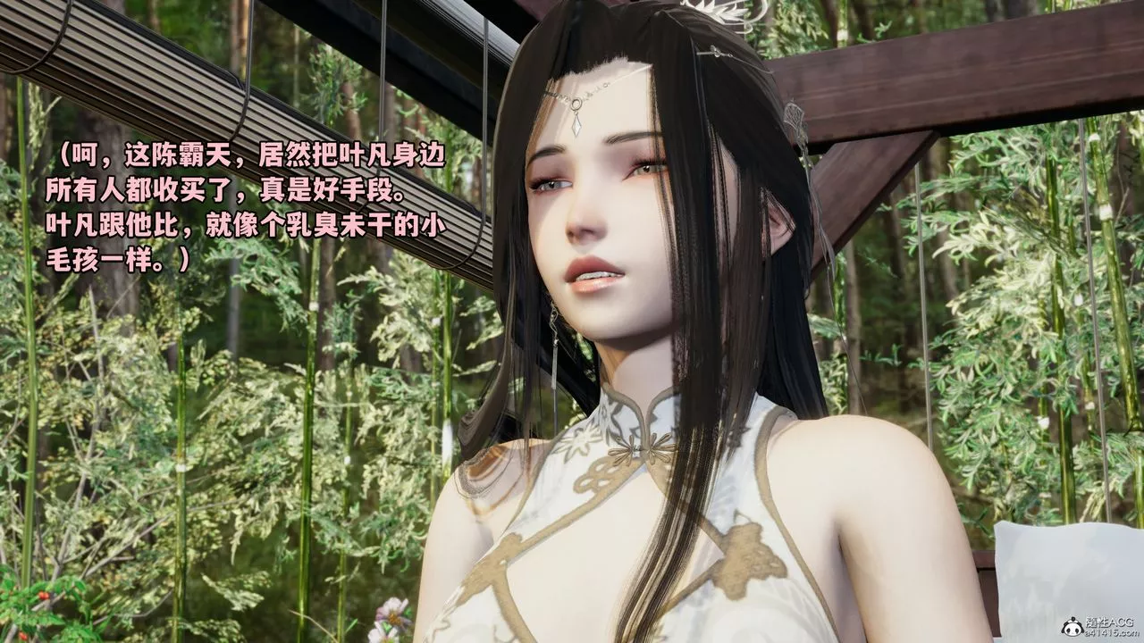 [3D]我成瞭大反派第68話