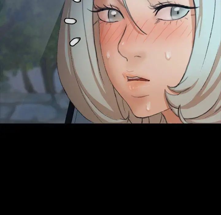 隐秘的邻居们第36话