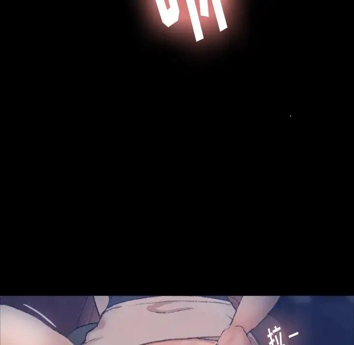 隐秘的邻居们第36话