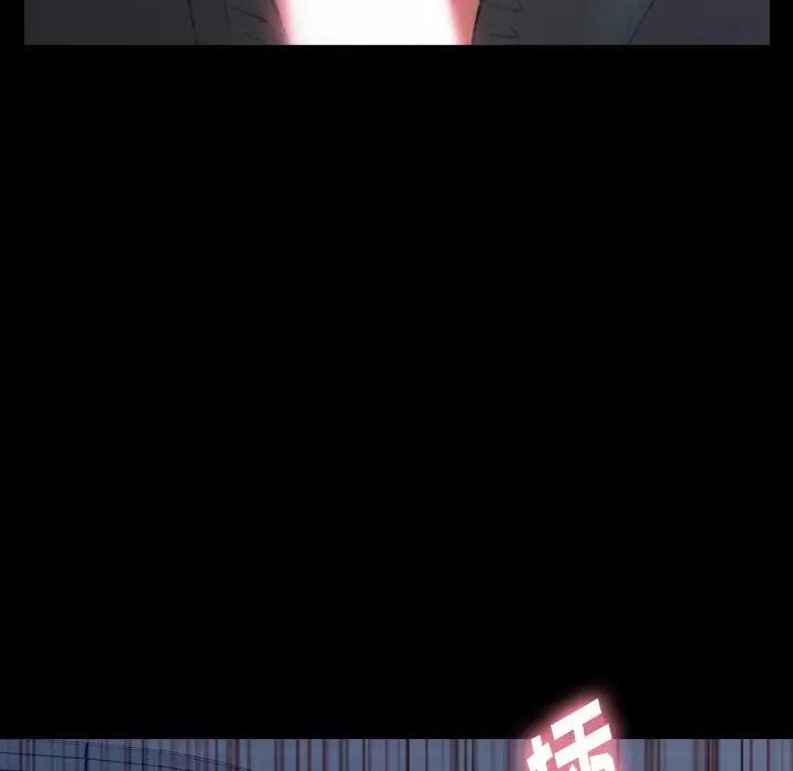 隱秘的鄰居們第36话