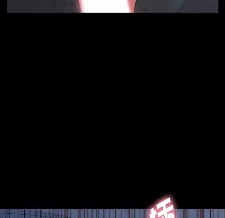 隱秘的鄰居們第36话