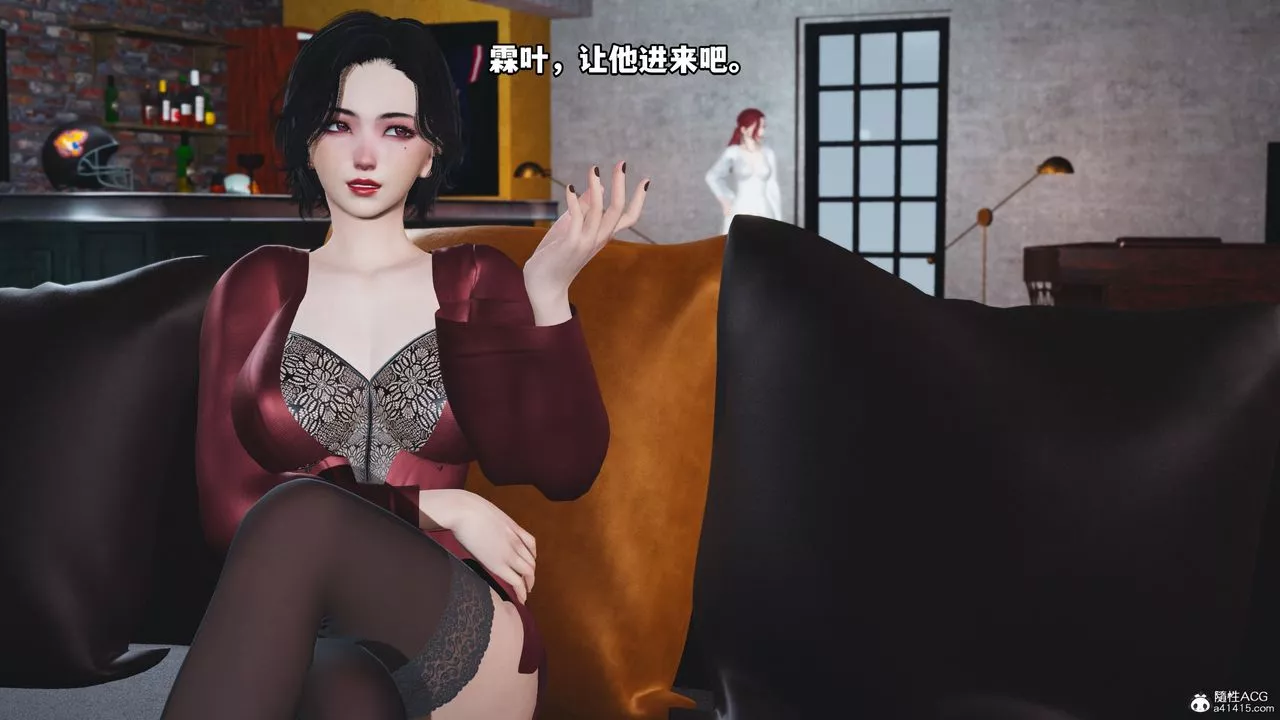 [3D]我成瞭大反派-第69话 - 图片 14