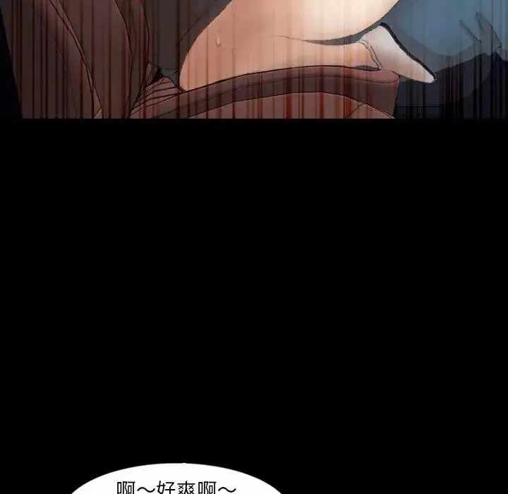 隱秘的鄰居們第36话
