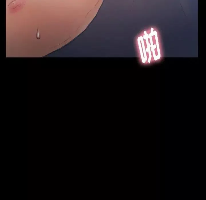 隱秘的鄰居們第36话