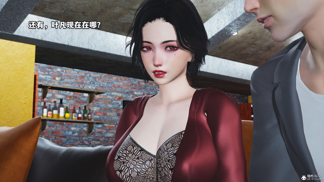 [3D]我成瞭大反派第69話