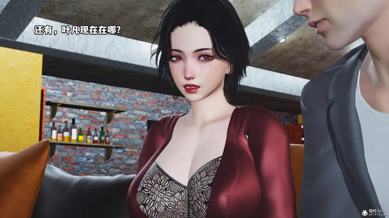 [3D]我成瞭大反派-第69话 - 图片 21