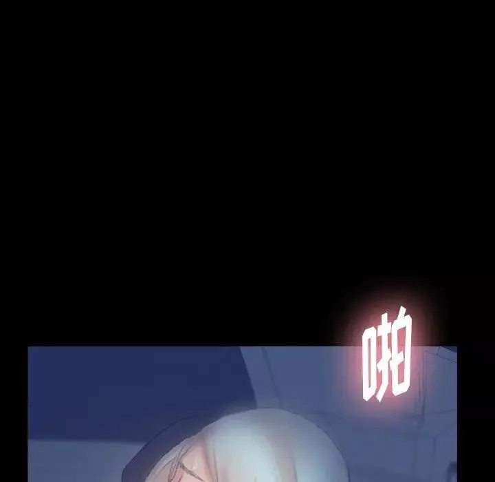 隱秘的鄰居們第37话