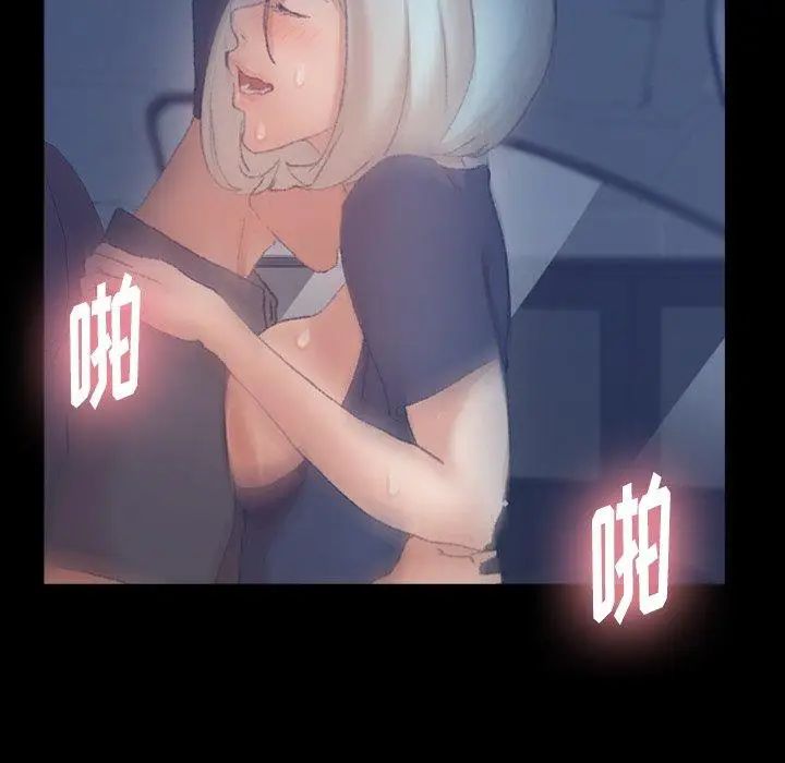 隐秘的邻居们第37话