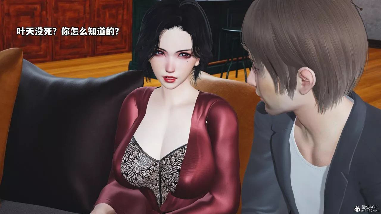 [3D]我成瞭大反派-第69话 - 图片 26